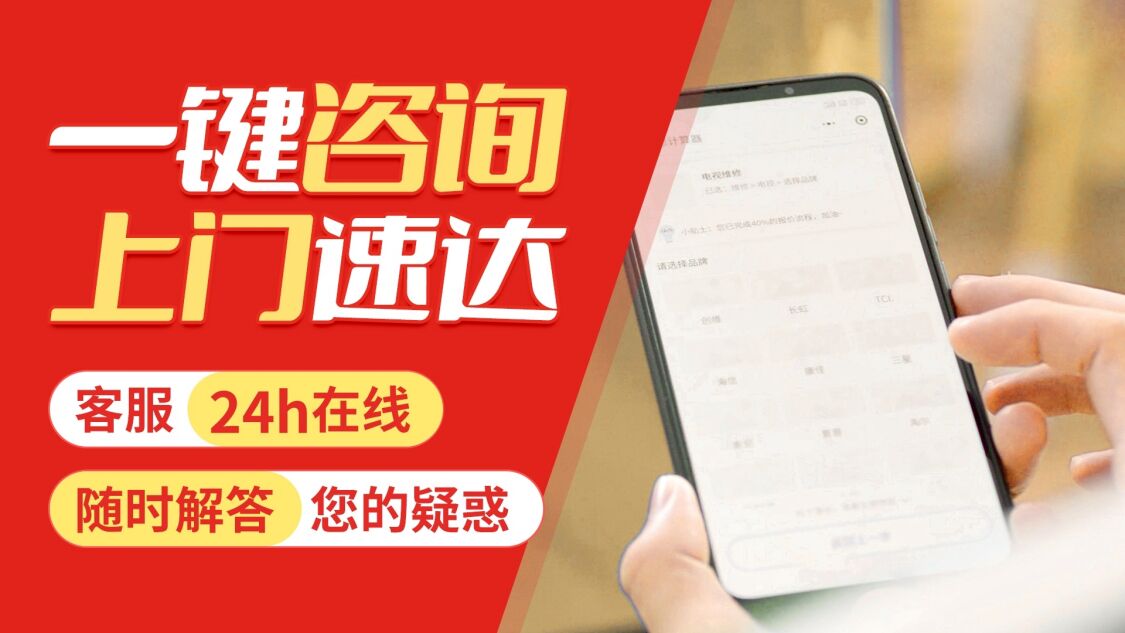 兰州BOSCH博世冰箱关于我们